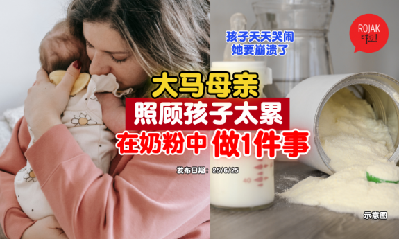 mother-tired-take-care-baby