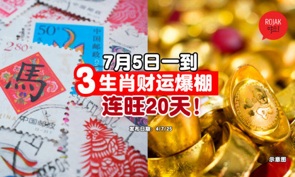 july-3-zodiac-money-good-luck
