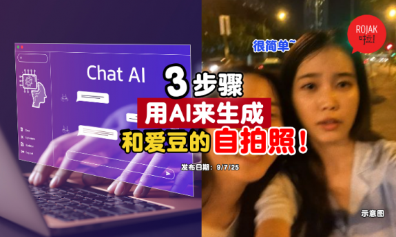 teach-you-how-to-take-picture-with-idol-ai