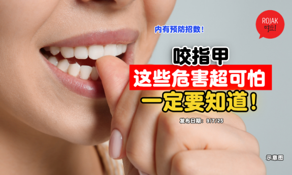 bad-effects-of-nail-biting