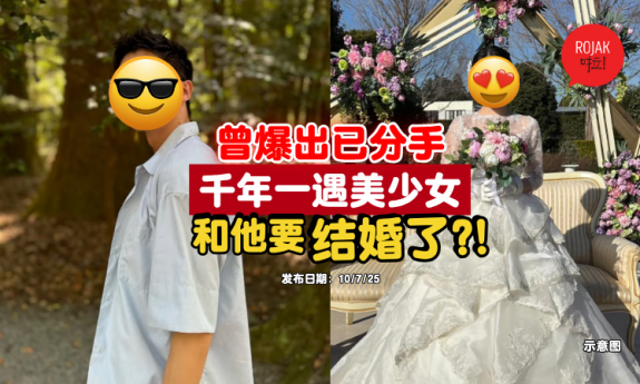 Kanna-Hashimoto-getting-married-rumours