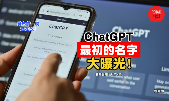 chatgpt-original-name