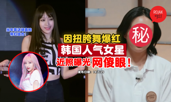 exid-hani-recent-photo