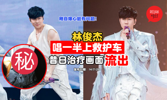 JJlin-heart-problem-part2-
