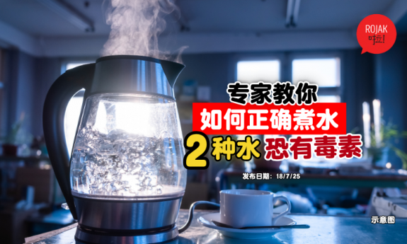 boil-water-correct-timing