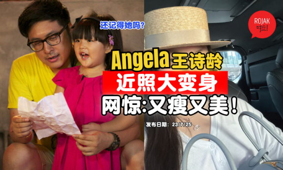 angelawang-grown-up-recent-photos