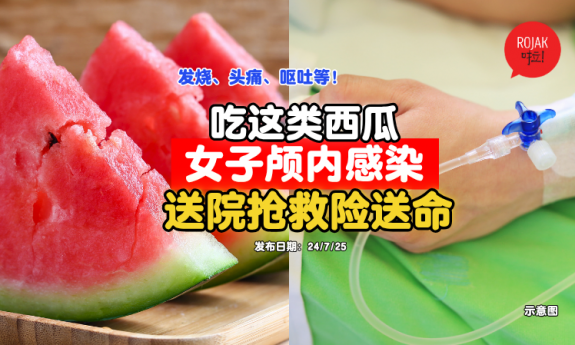 overnight-watermelon-virus