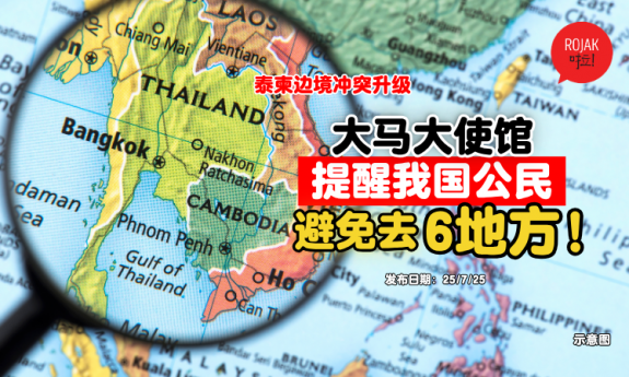 thailand-cambodia-fire-avoid-6-area