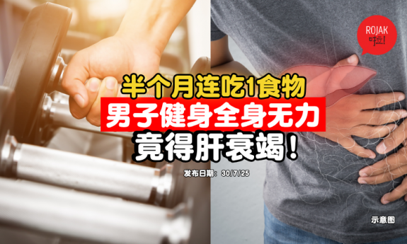man-workout-protein-too-much