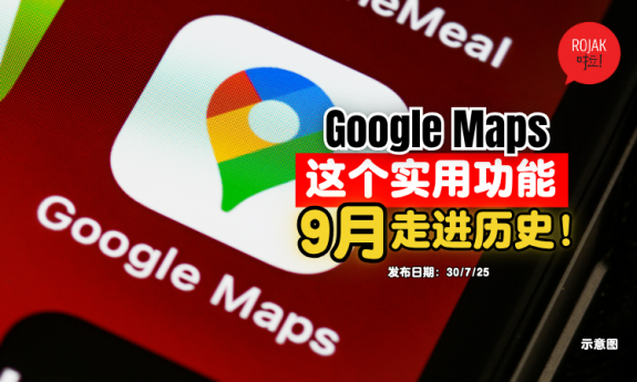 google-map-1-function-stop-using-