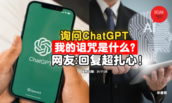 chatgpt-what-is-my-curse