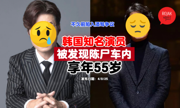 songyoungkyu-passes-away