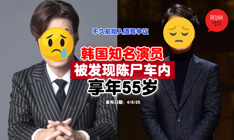songyoungkyu-passes-away