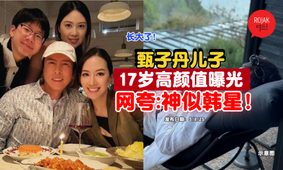 DonnieYen-son-tall-handsome