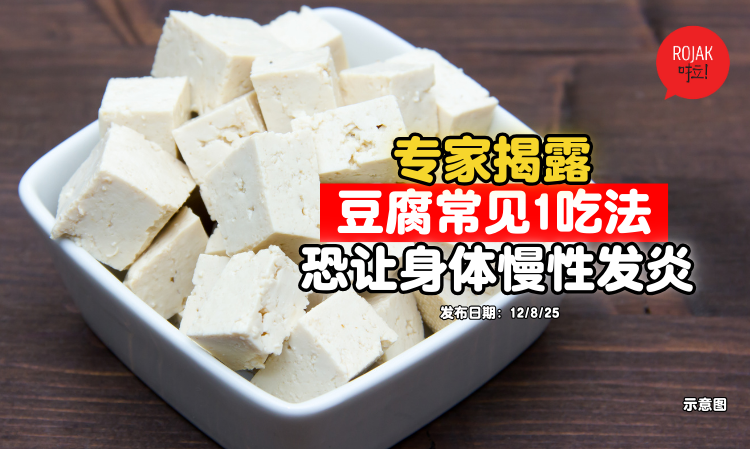 eat-this-type-tofu-affect-health