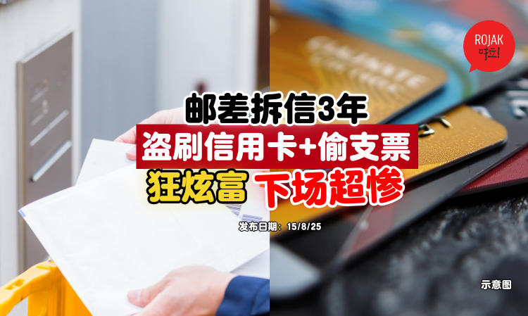 woman-stealing-credit-cards