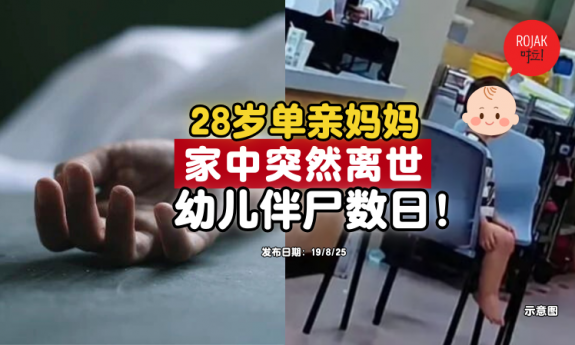 mother-passes-away-left-kid