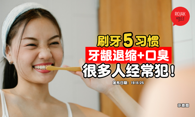 wrong-way-brush-teeth