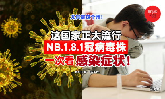 California-NB.1.8.1-virus