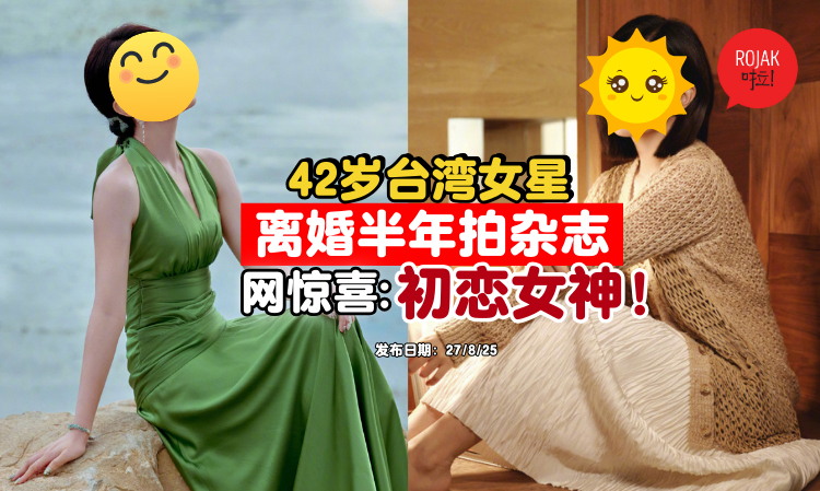 MichelleChen-magazine-pretty