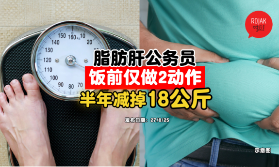 ways-to-cure-Fatty-liver-disease