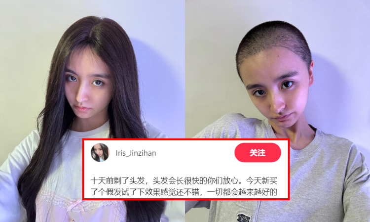 jinzihan-buzz-cut