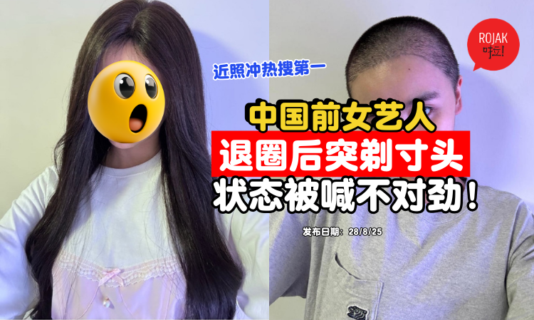 jinzihan-buzz-cut-