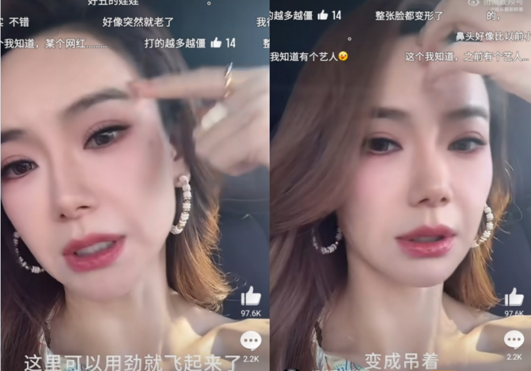 qiwei-botulinum-toxin-
