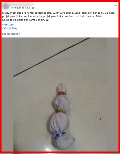pocong-children-homework