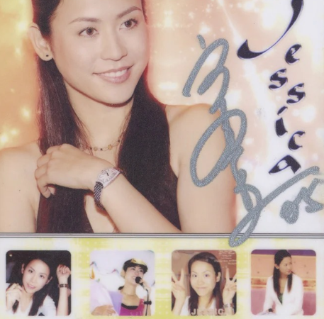 Jessica-Hsuan-old-birthday-photo