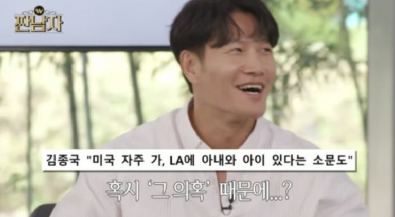 who-is-kimjongkook-wife