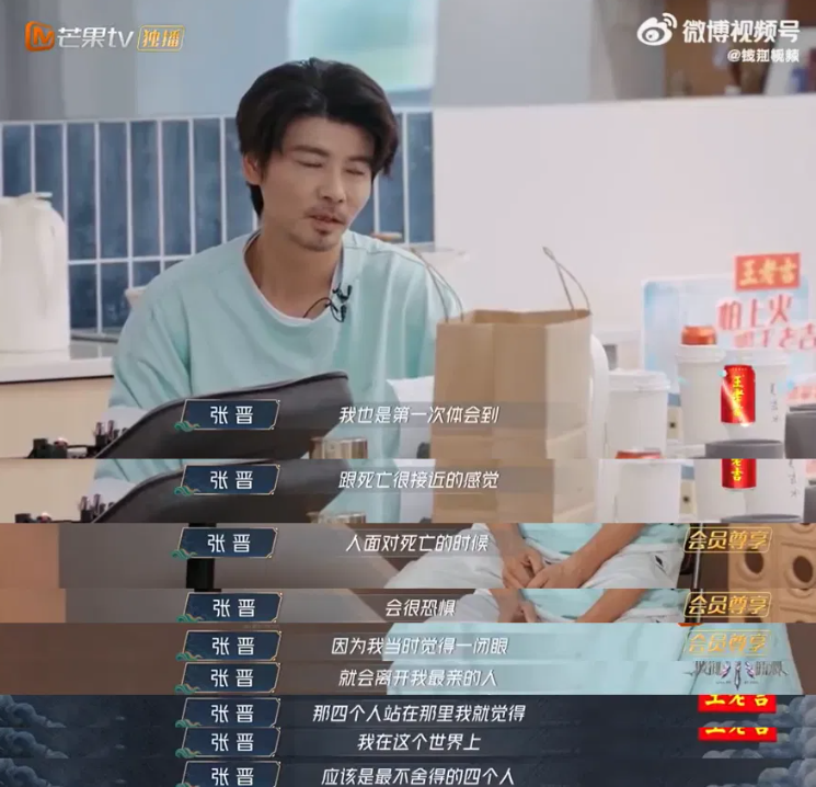 ZhangJin-heart-attack