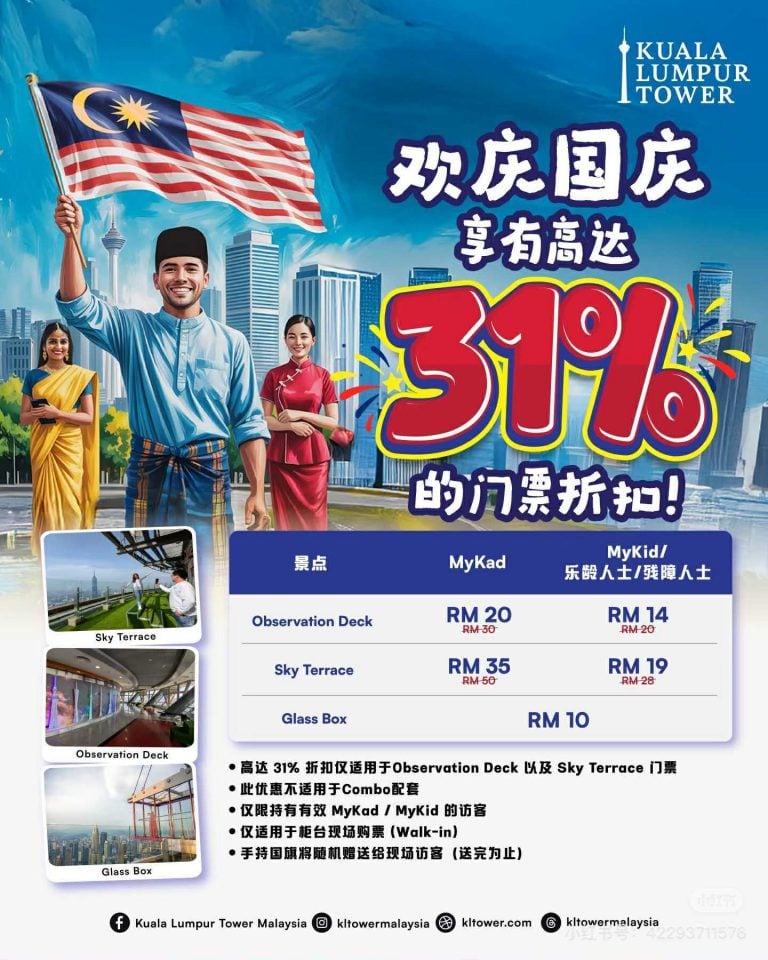 kltower-merdeka-promotion