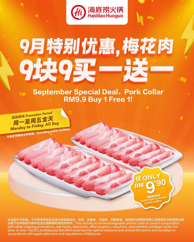 haidilao-promotion-buy1free1