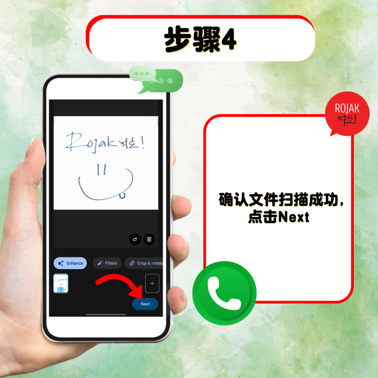 use-WhatsApp-scan-document-