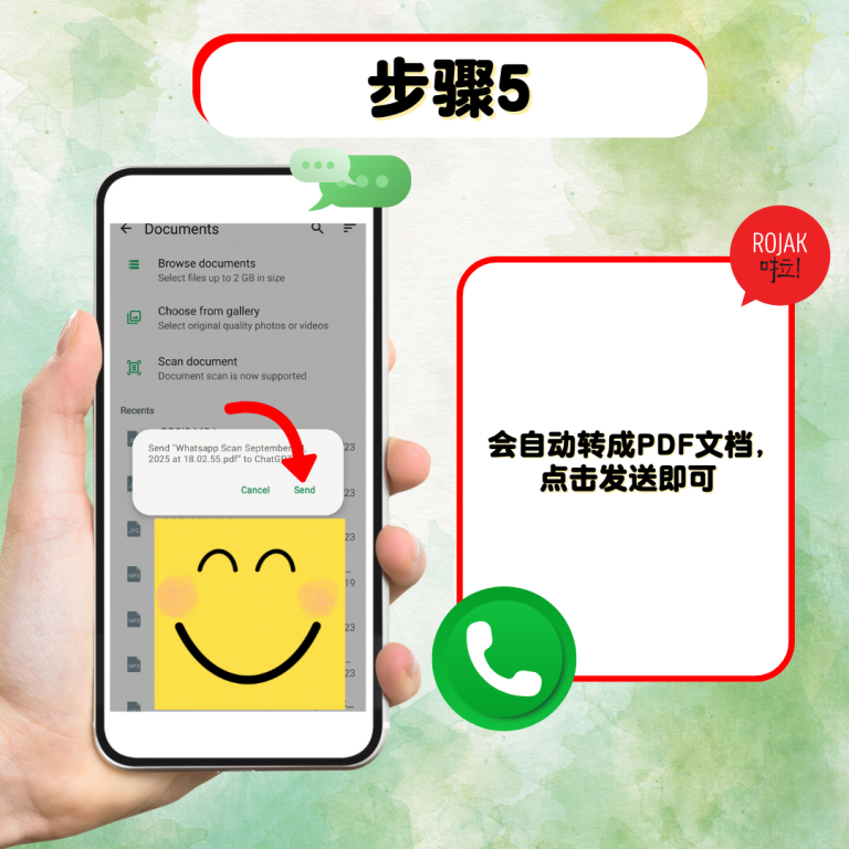 use-WhatsApp-scan-document-