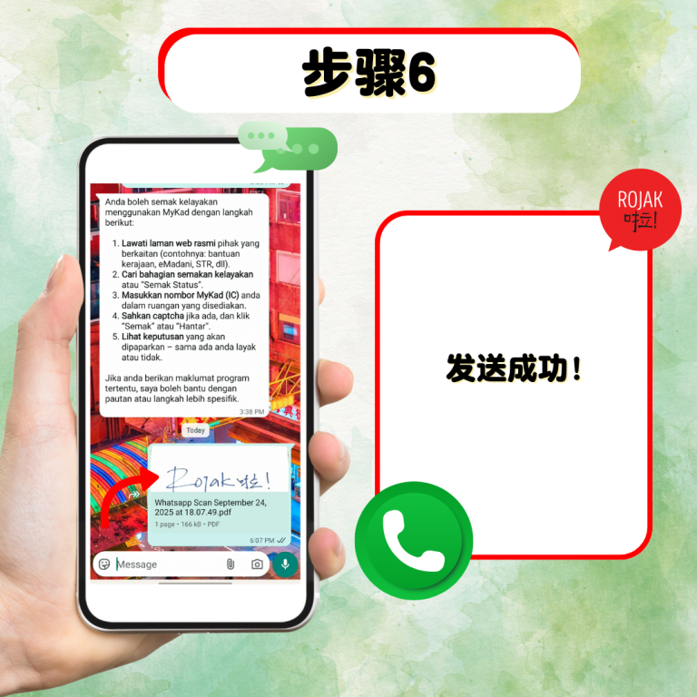 use-WhatsApp-scan-document-