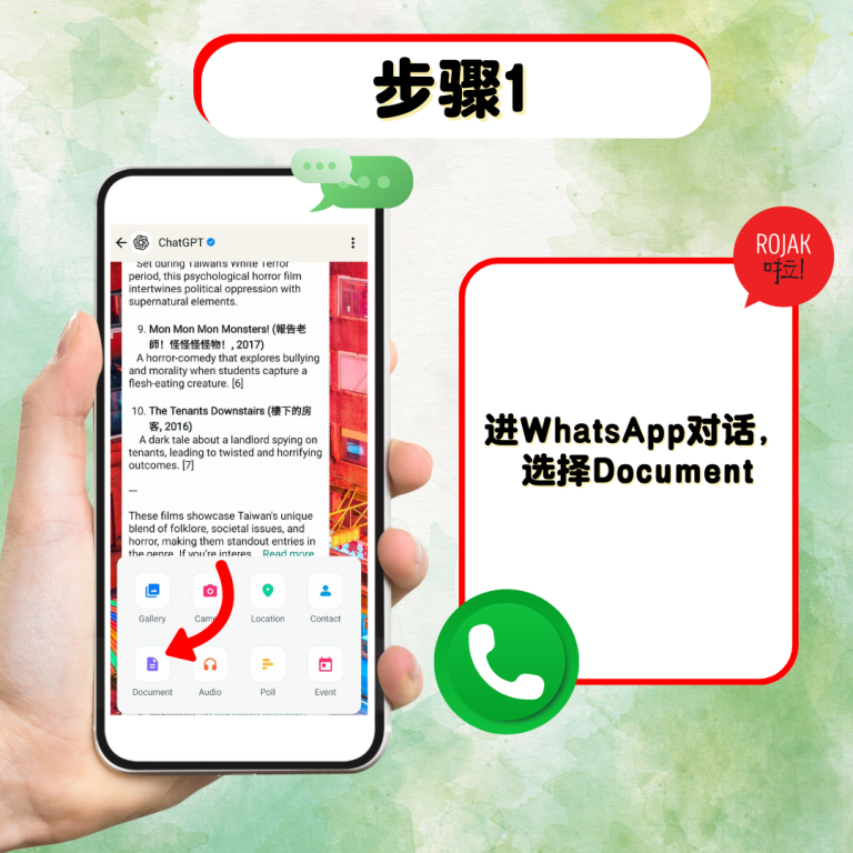 use-WhatsApp-scan-document-