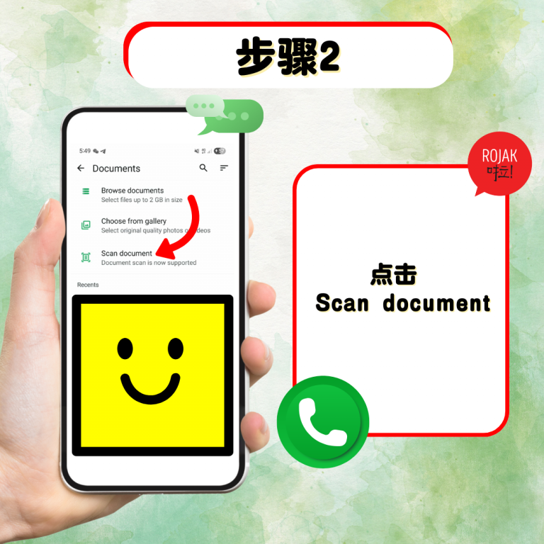 use-WhatsApp-scan-document-