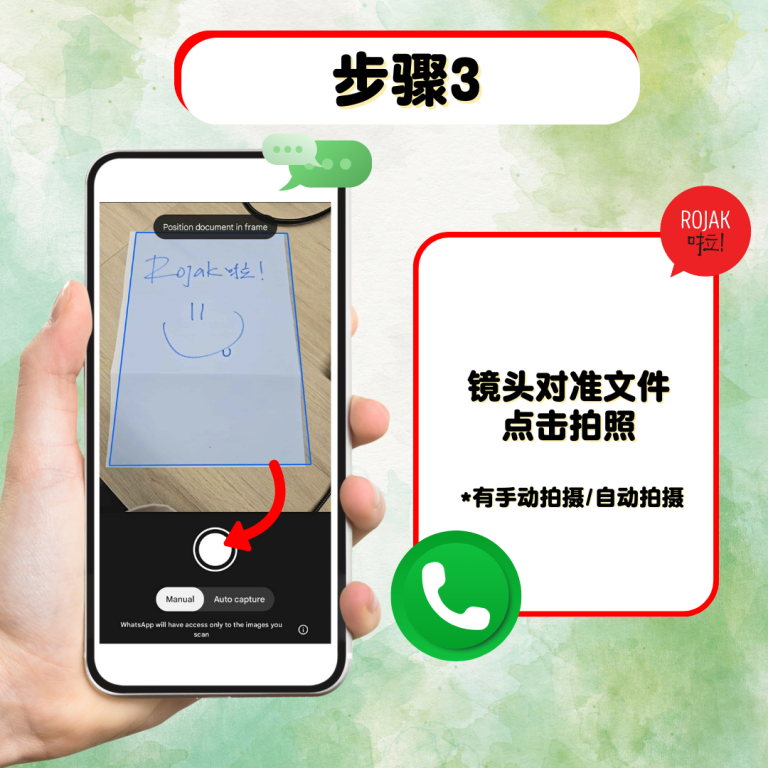 use-WhatsApp-scan-document-