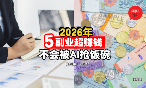 2026-5-side-occupation-high-salary