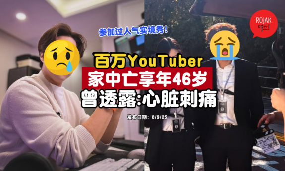 korean-youtuber-passes-away