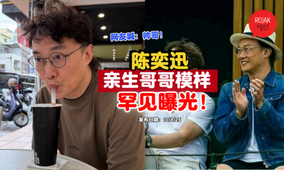 easonchan-brother-old-photos