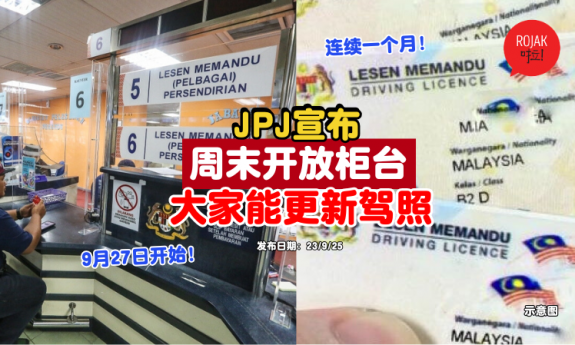 jpj-counter-operating-Hour