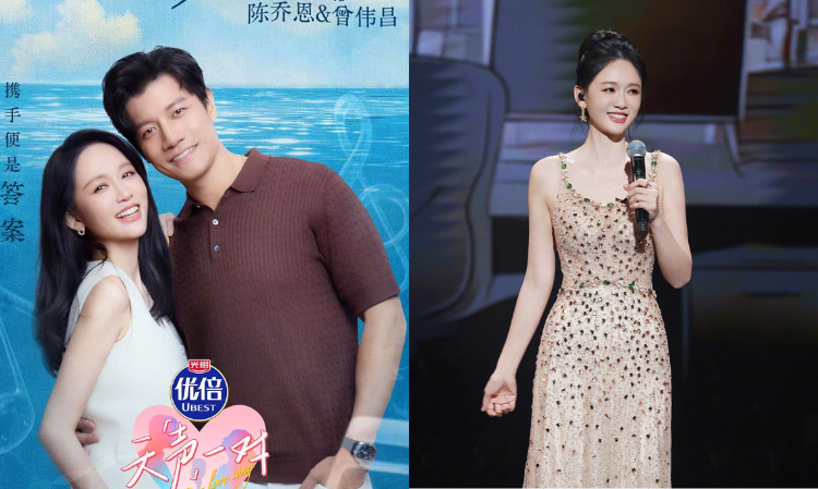 chenqiaoen-reject-give-birth