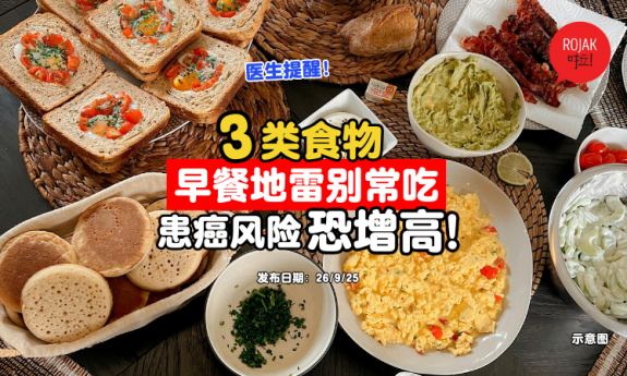 avoid-3-types-food-as-breakfast-careful