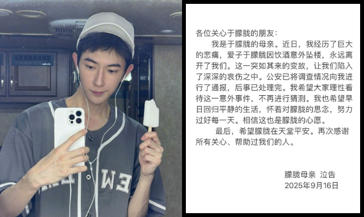 yumenglong-case-truth