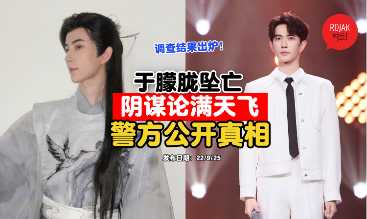 yumenglong-case-truth-