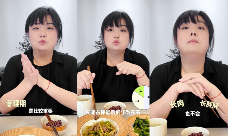 MayChan-Get-fat-again