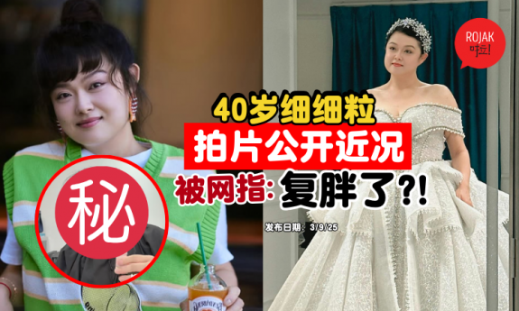 MayChan-Get-fat-again